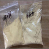 High-potency benzimidazole opioid